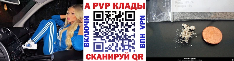 Где можно купить наркотики Полтавская ГАШ  A-PVP  Кокаин  МЕФ  Бошки Шишки 