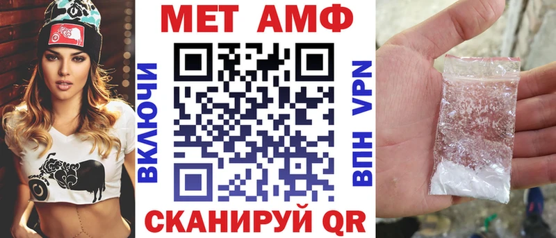 Amphetamine 98%  Полтавская 