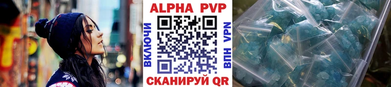 Alfa_PVP крисы CK  Полтавская 