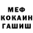 Кетамин VHQ Michael Polio