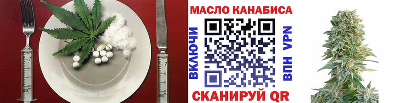 Canna-Cookies марихуана  Полтавская 