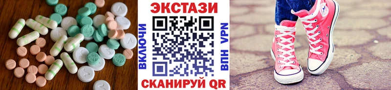 Экстази Cube  как найти   Полтавская 