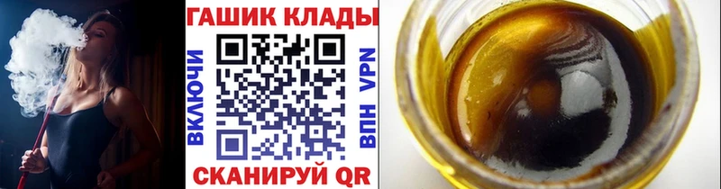ГАШИШ Cannabis  Полтавская 
