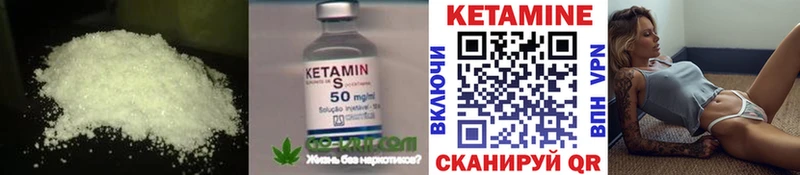 Кетамин ketamine  МЕГА tor  Полтавская 