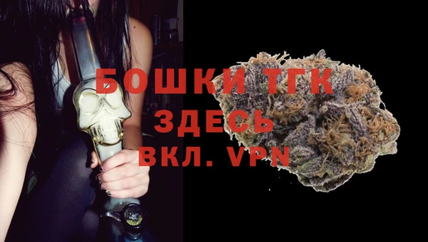 спайс Пестово