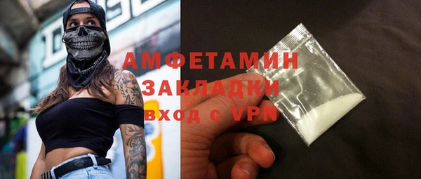 MDMA Пересвет