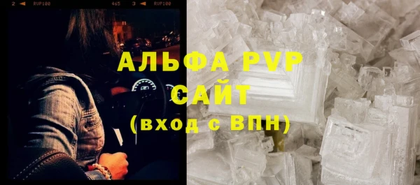 спайс Пестово