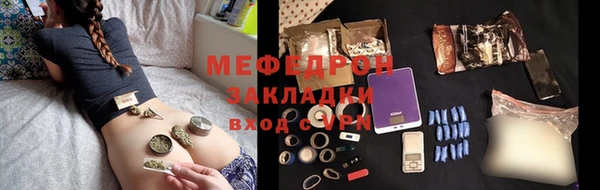 MDMA Пересвет