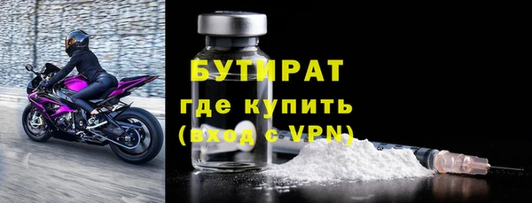 спайс Пестово