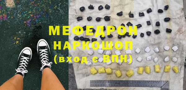 прущие грибы Переславль-Залесский