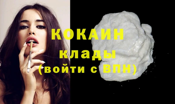 MDMA Пересвет