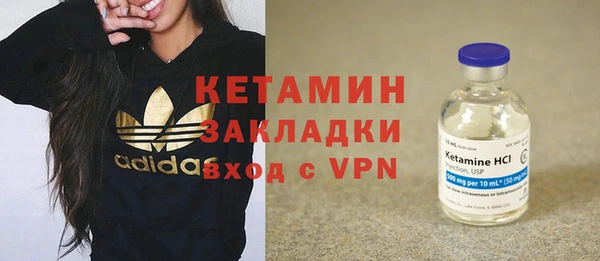 спайс Пестово