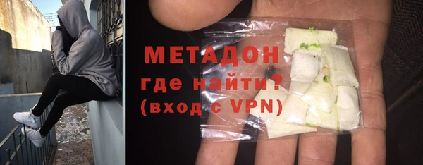 MDMA Пересвет
