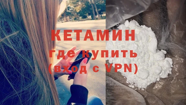 спайс Пестово
