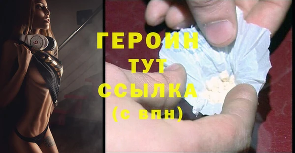 спайс Пестово