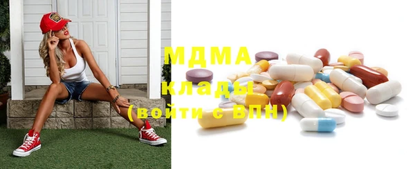 MDMA Пересвет