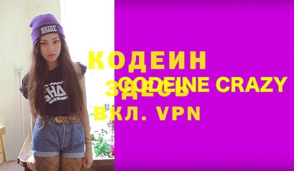 спайс Пестово