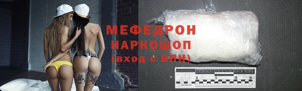 спайс Пестово