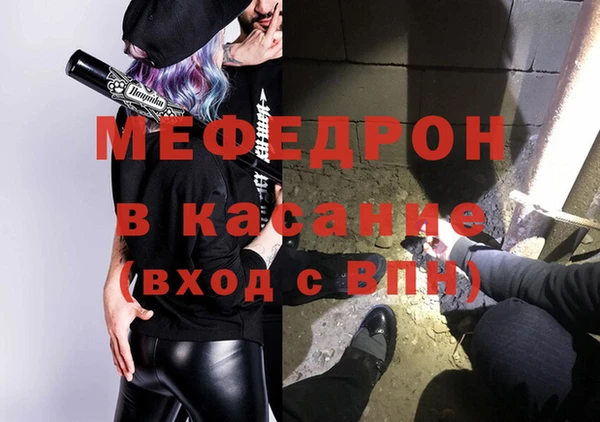 спайс Пестово