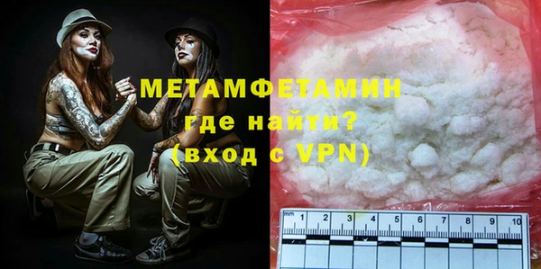 спайс Пестово