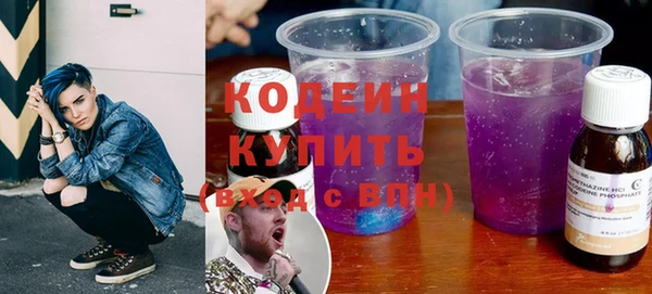 MDMA Пересвет