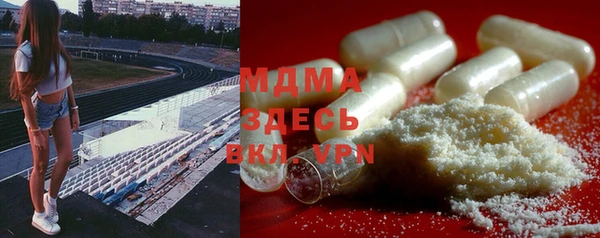 MDMA Пересвет