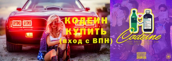 MDMA Пересвет