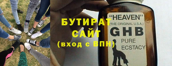 прущие грибы Переславль-Залесский