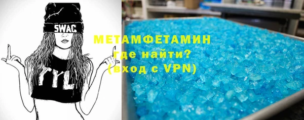 MDMA Пересвет