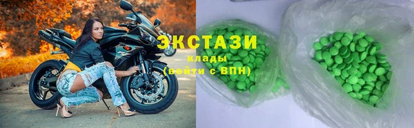 MDMA Пересвет