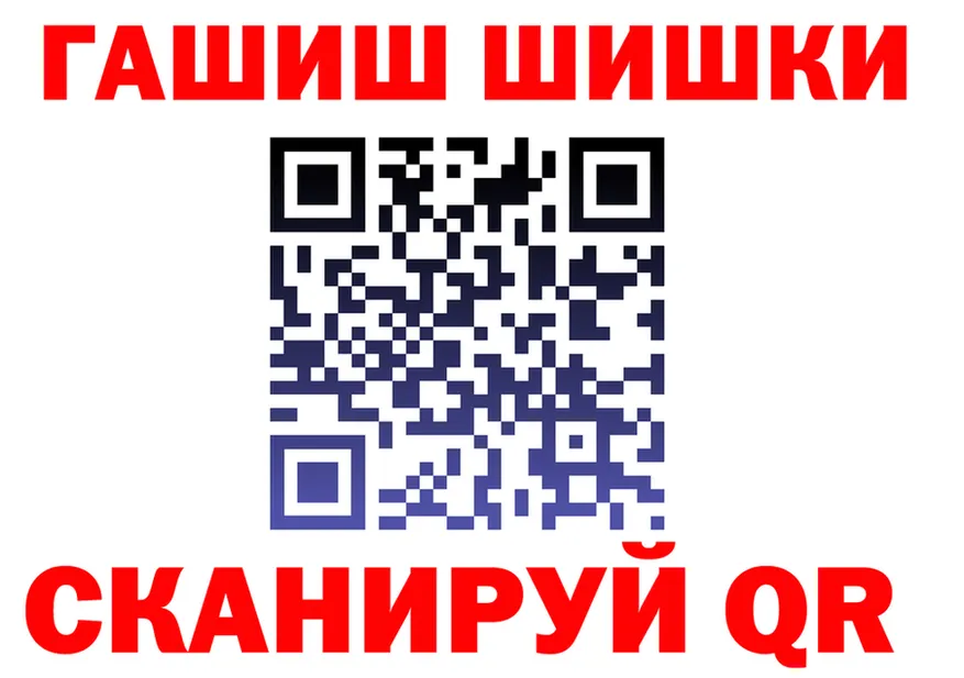 Как найти закладки? площадка формула Полтавская