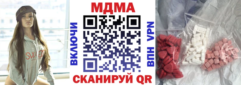 наркошоп  Полтавская  MDMA crystal 