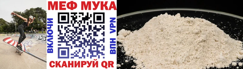 Мефедрон 4 MMC  где купить   гидра tor  Полтавская 