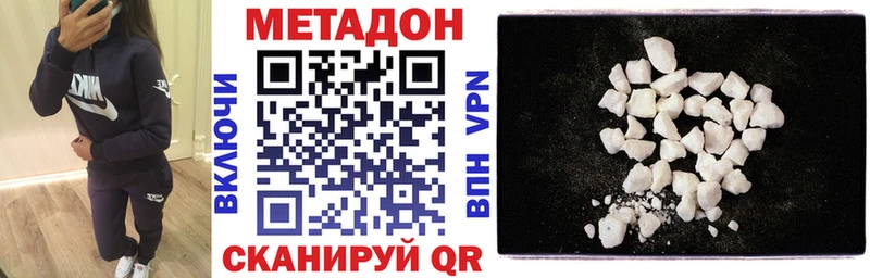 МЕТАДОН methadone Полтавская