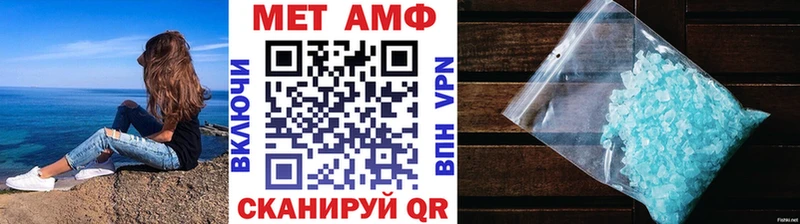 Первитин пудра Полтавская