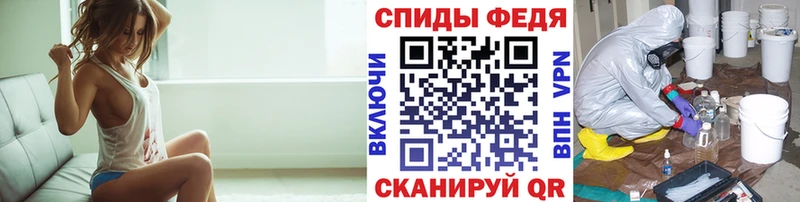 МЕТАМФЕТАМИН Methamphetamine  наркотики  Полтавская 
