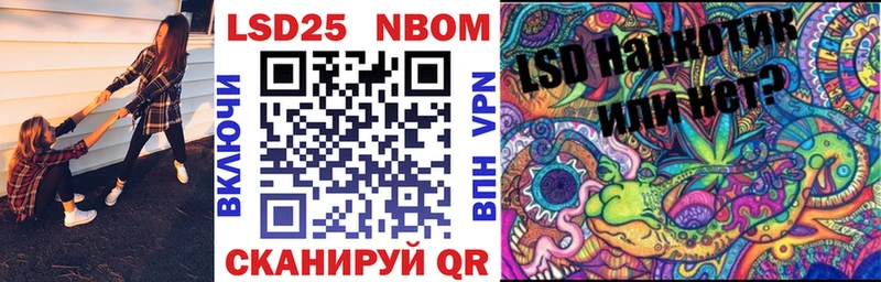 Марки NBOMe 1500мкг  купить закладку  Полтавская 