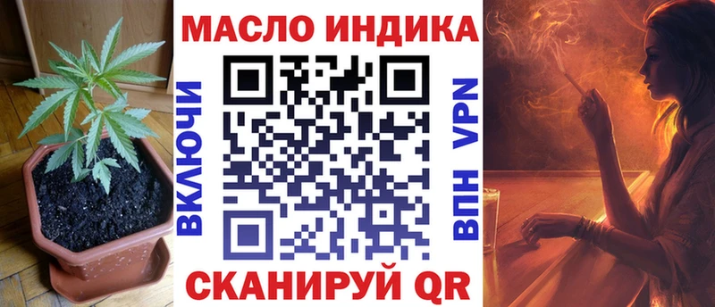 Дистиллят ТГК THC oil  Полтавская 