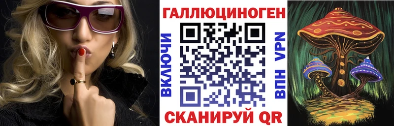 Галлюциногенные грибы Cubensis где купить наркоту Полтавская